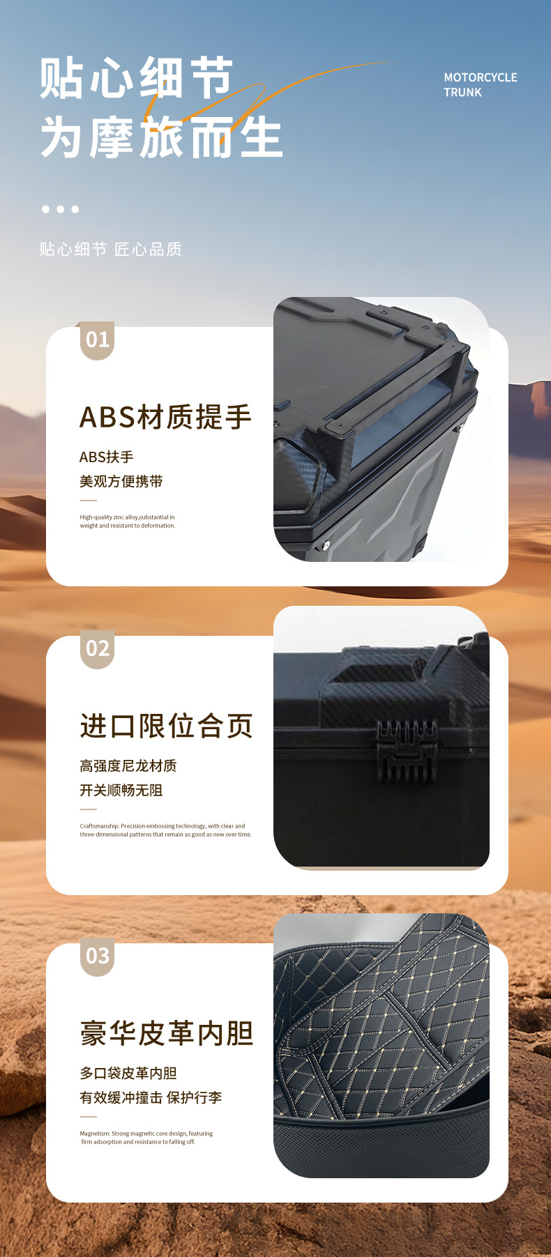Large-Capacity Electric Vehicle Trunk, High-Strength Quick-Release Rear Box, Motorcycle Electric Vehicle Tail Box, Delivery Storage Box