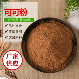 脱水蔬菜;代餐粉;奶茶