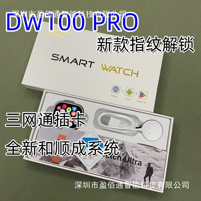 DW100pro Card Smart Watch Upgrade Fingerprint Unlock Cellular Android AMOLED Screen Huaqiang North DW100pro Card Smart Watch Upgrade Fingerprint Unlock Cellular Android AMOLED Screen Huaqiang North