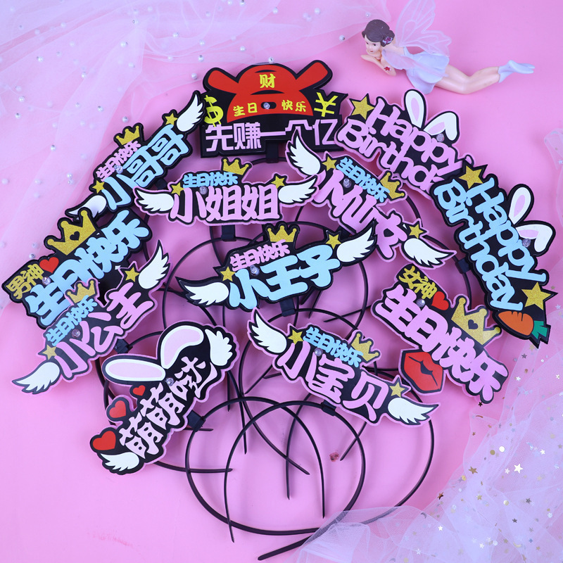 Internet Celebrity Birthday Hat Rabbit Carrot Party Nightclub Birthday Hat Luminous Headband Series Cartoon Hat