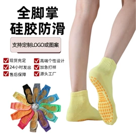 地板袜;船袜、隐形袜