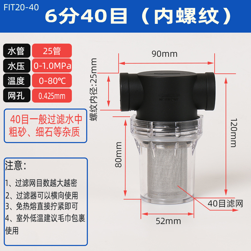 640过滤器