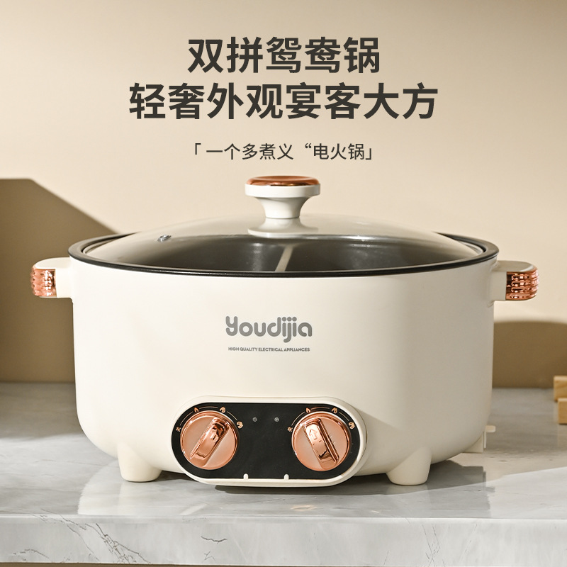 Hotpot eléctrico para dormitorio multifuncional Hotpot eléctrico 5L6L de alta potencia Duck Duck de gran capacidad image 3