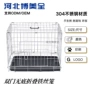 定制便携304托盘狗窝