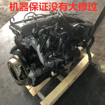 Engine assembly Ka24 Paraqi D22 Ruiqi