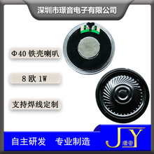 ��40MM����8�W1W�����{�����늄�܇�����P���C��������
