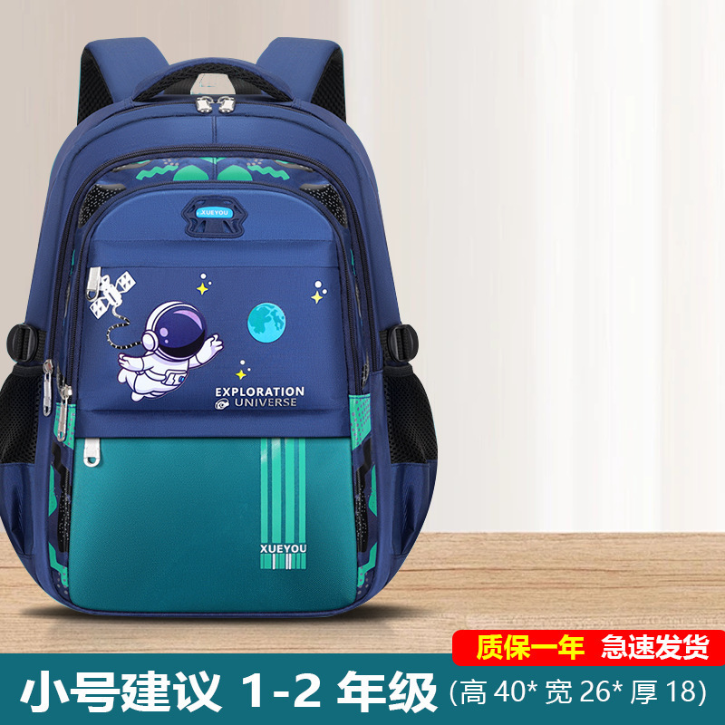 新しい高見えins小学生ランドセル1--3--6年生負担軽減脊椎保護男の子大容量バックパック|undefined