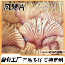 手撕碳烤鱿鱼风琴片整箱10斤散装批发KTV超市商用