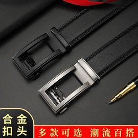 腰带;皮带扣;腰部配件