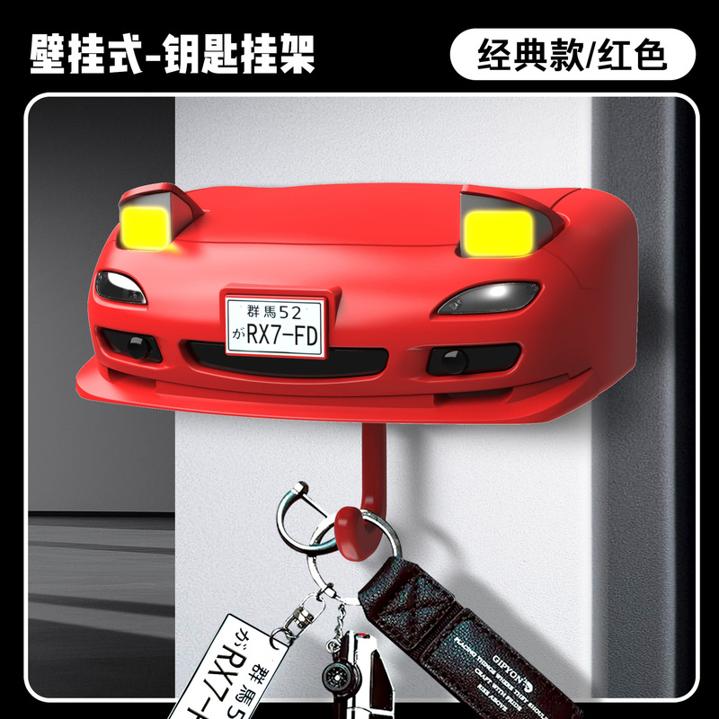 クロスボーダーAE86マツダRX7ヘッドライトKey Holde自動車ヘッドライトキーホルダーフック付き|undefined