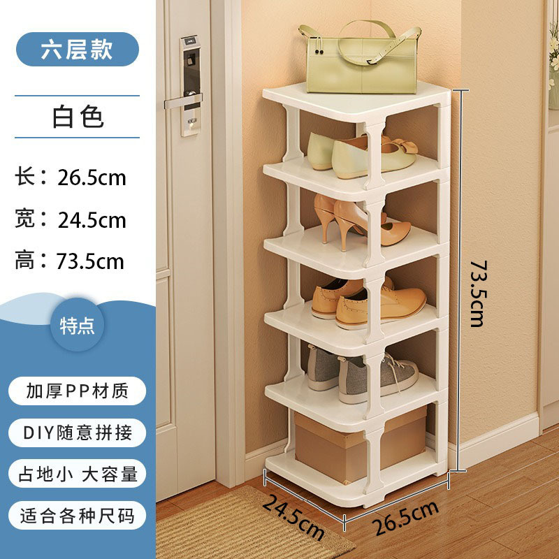 Simple hogar dormitorio puerta multi-capa brecha Oficina dormitorio zapato gabinete ahorro de espacio pequeño estrecho en capas de entrada Zapatero