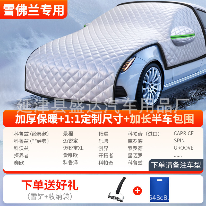 車の前の防風は冬の窓に覆われています。|undefined