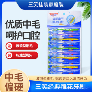 ��Ц��ˢ 233��ˢ ��ë��ˢ һ��10֧ ��ˢ���l ������ˢ����ˢë