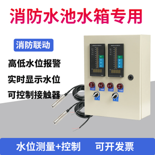 ����ˮλҺλӋ�@ʾ����ˮ��ˮ��Ͷ��ʽ�����Ԅӿ��ƃx�h�̟o��