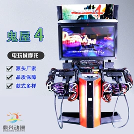 电玩设备;游戏机配件;游戏机充电器