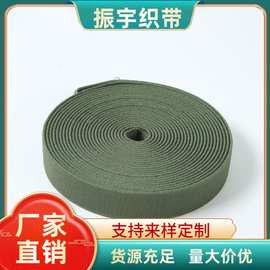 单面斜纹松紧带服装鞋帽辅料带箱包带车饰坐垫配带