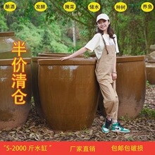 老式米缸土陶发酵储水缸荷花睡莲缸腌菜缸盆酸菜酱缸家用陶瓷晒缸