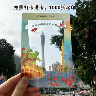 小红书同款旅游景点拍照透卡 美食打卡景区文创透卡 复古票根透卡