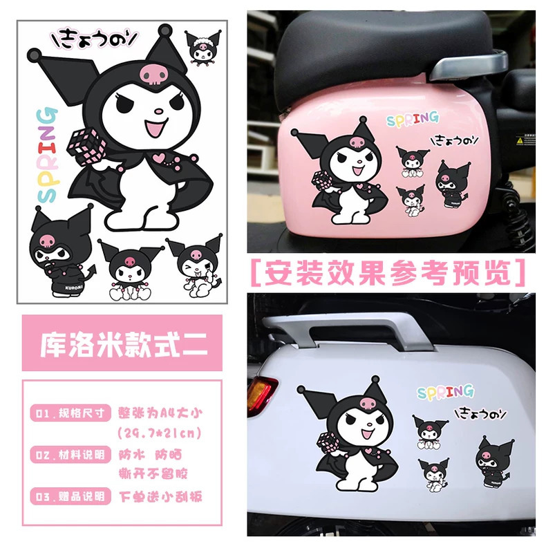 쿠로미 A4 버전 1 스타일 2