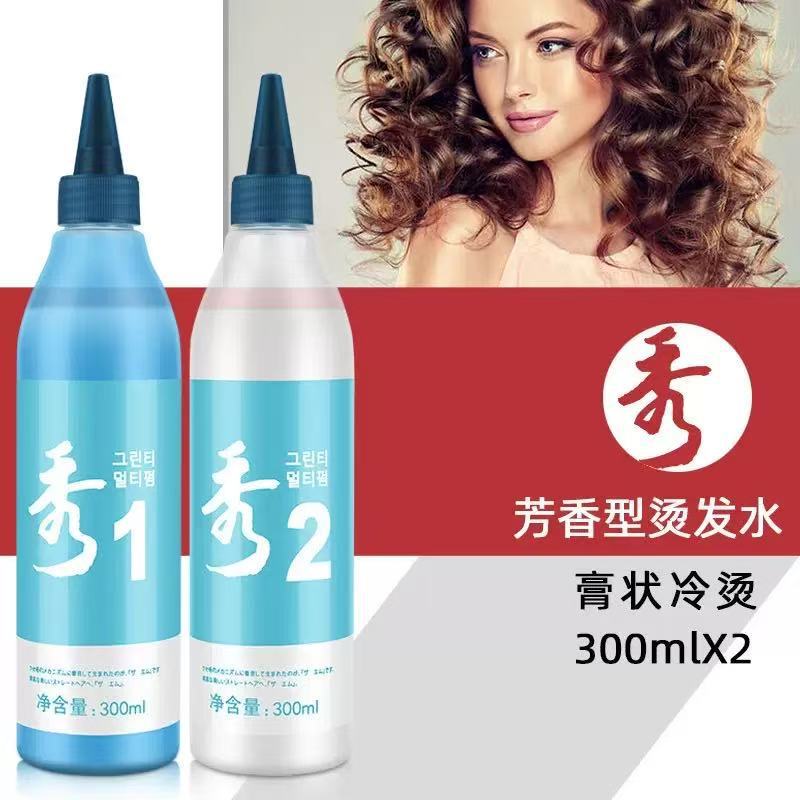 Quick Perm Multifunctional Green Tea Perm Solution, Morgan Perm Cold Perm Milky Paste, Special for Green Tea Perm in Hair Salons