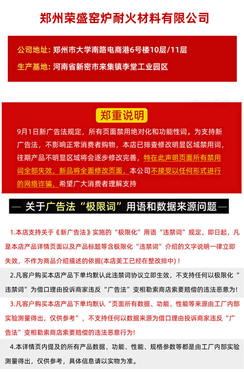 联系我们.jpg