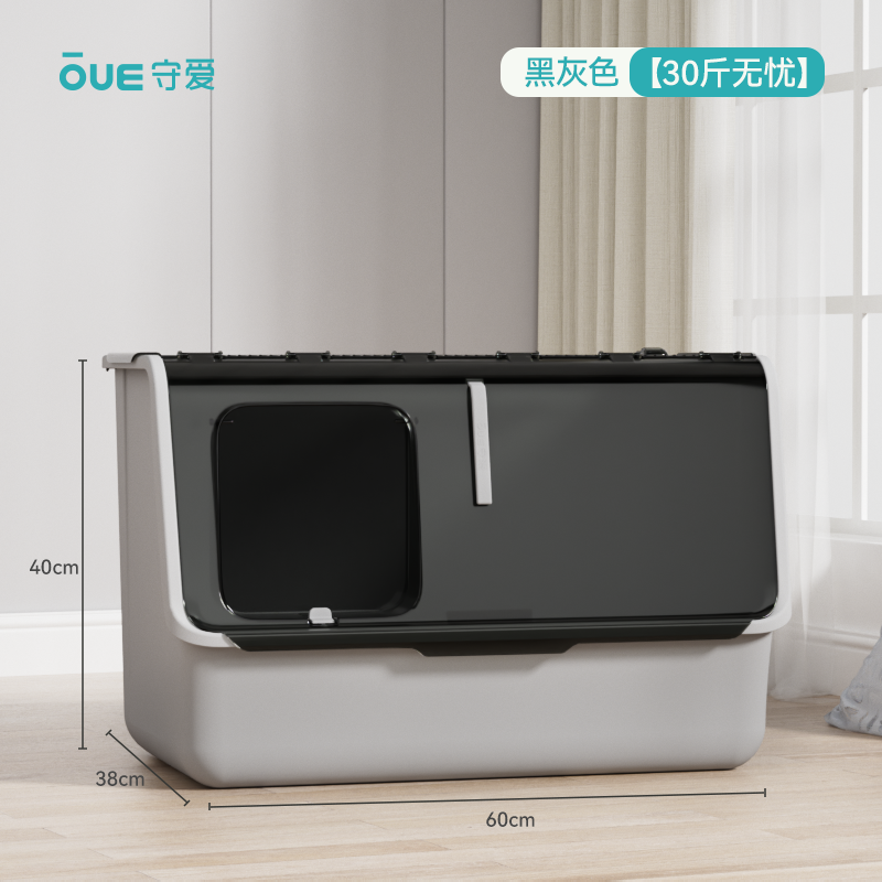 블랙 앤 그레이 완전 밀폐형 전면 리프트형 [ 15kg 적용 가능]