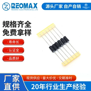 绕线保险电阻  防暴抗雷击保险丝电阻 插件电阻器 套管编带 厂家