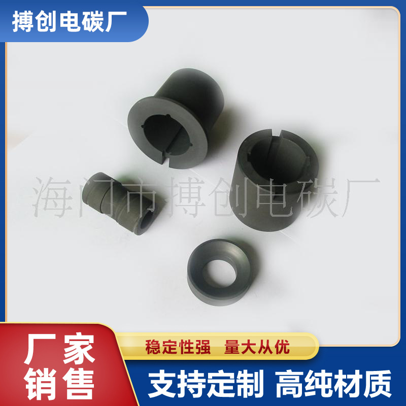 批发石墨制品润滑石墨衬套 密封石墨自润滑衬套石墨套