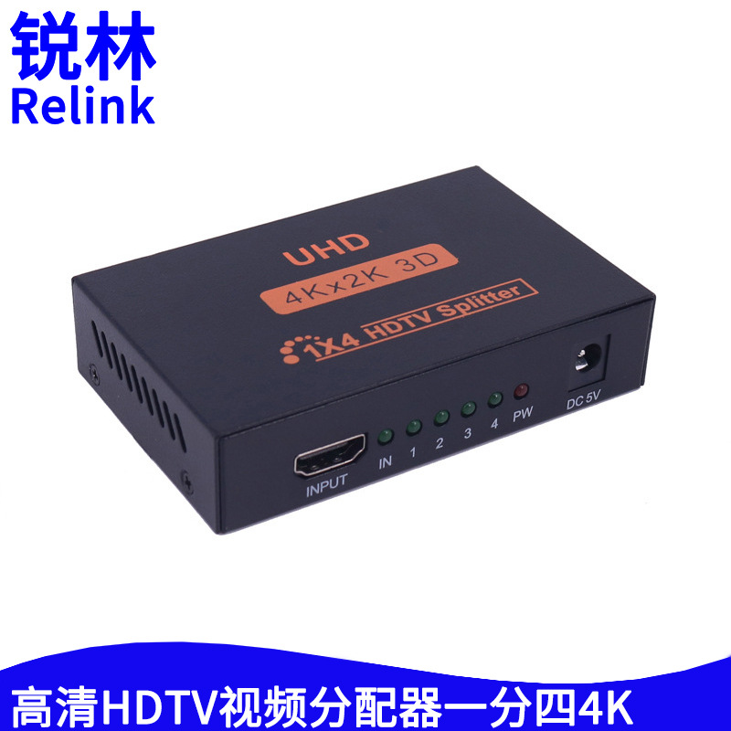 HDMI分配器一进四出4K 同屏器1进4出 hdmi一分四分配器 1x4转换器