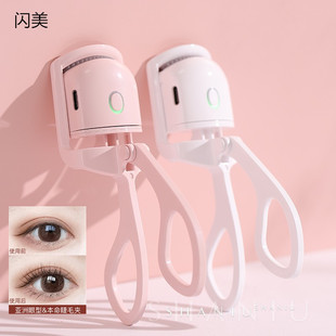 Shrmeil Electric Eyelash Curler Electric Eyelash Curler Electric Heated Eyelash Curler Yi Mengling Same Style
