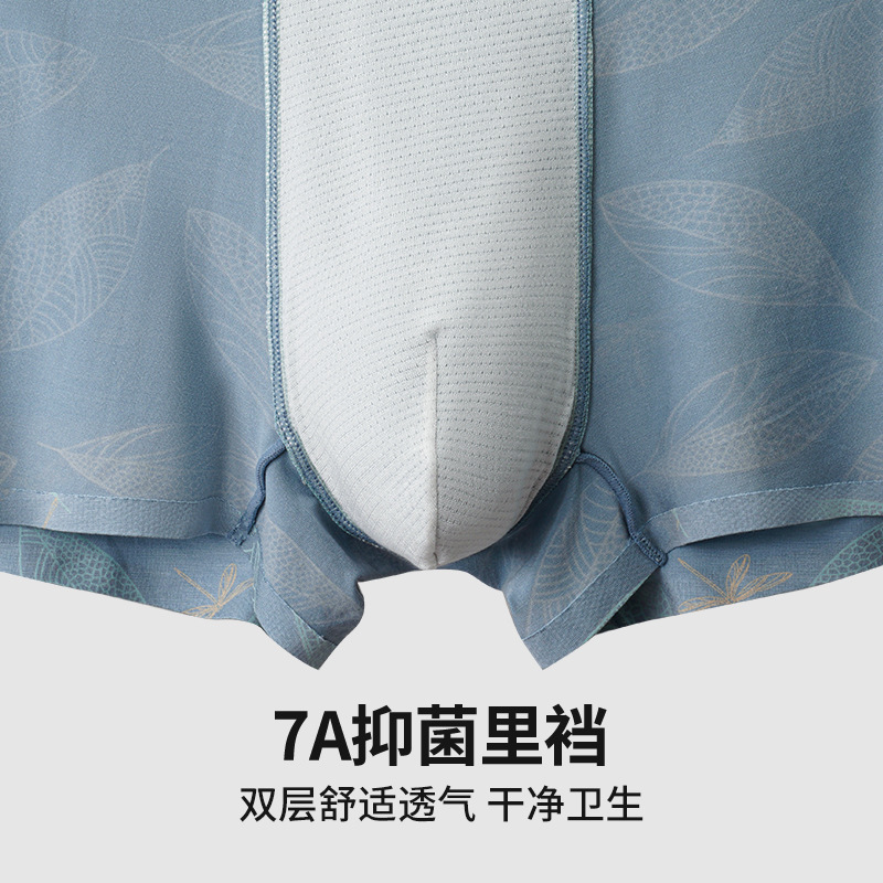 莫代尔男士内裤舒适透气大码无痕内裤男生时尚潮流印花四角裤批发|undefined