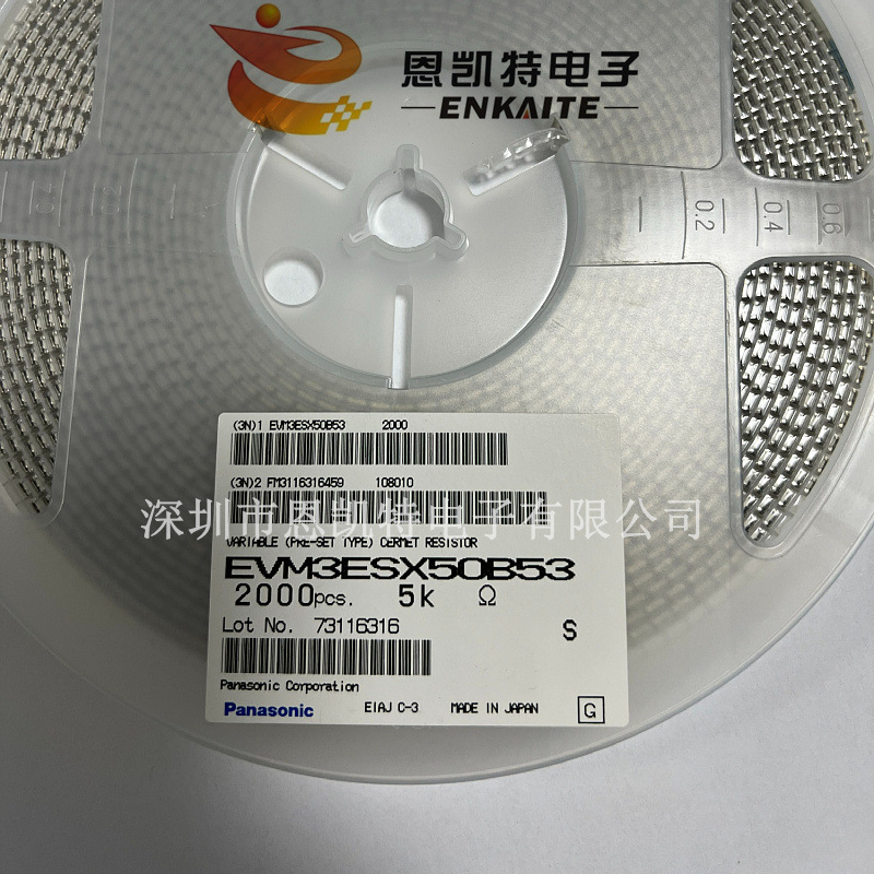 EVM3ESX50B53 EVM3GSX50B53 可调电位器 3X3 5K 全新原装正品