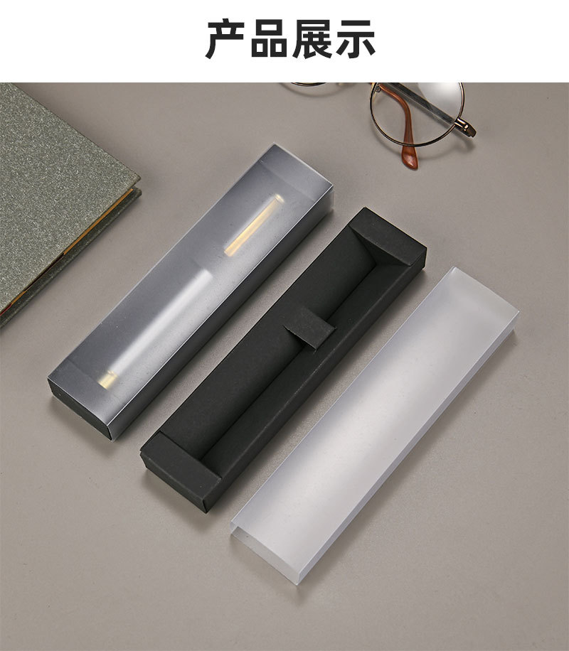 抽拉笔盒_06.jpg
