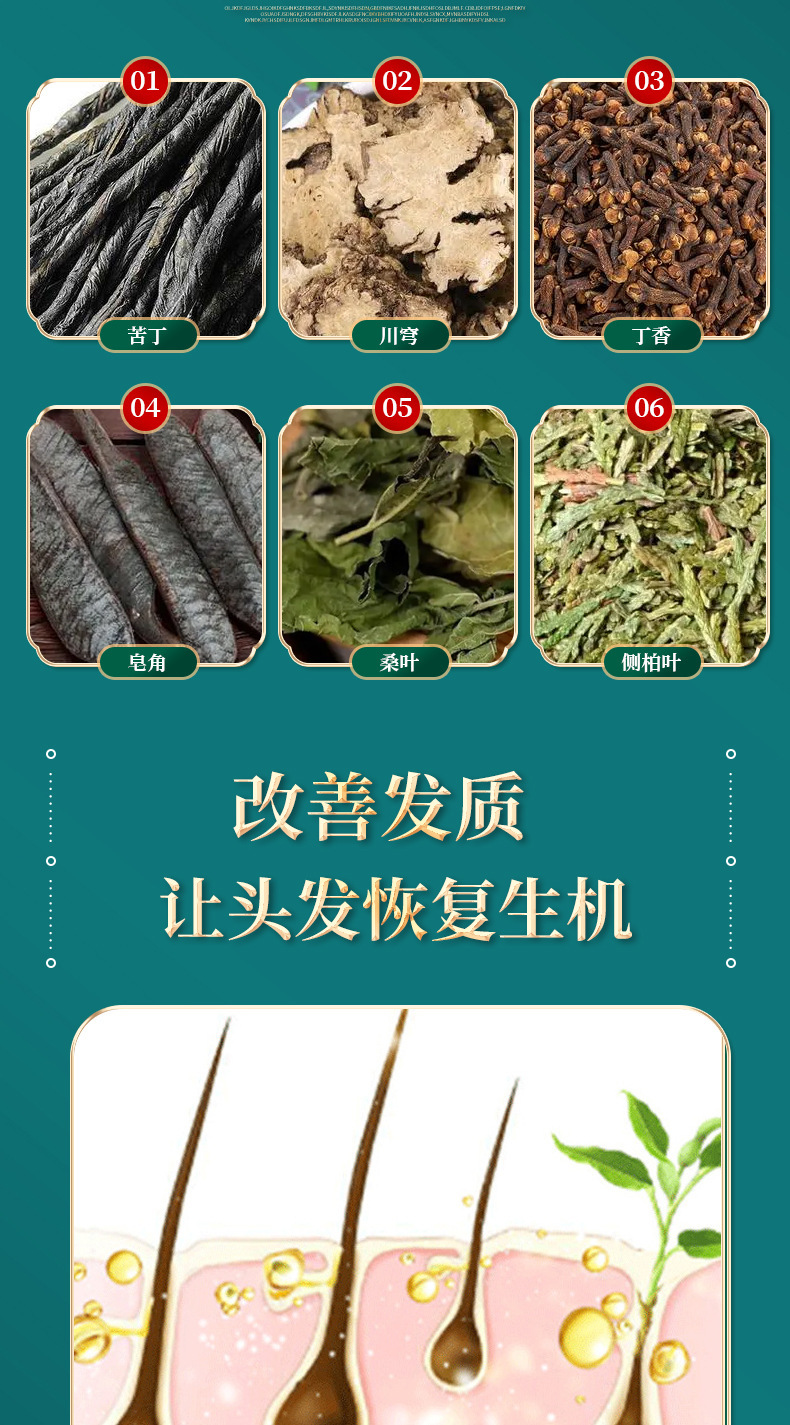 Zao Jiao Ni Chinese Honey Locust Herbal Paste 250g Jar Traditional Hair Washing Clay for Men and Women quality and texture