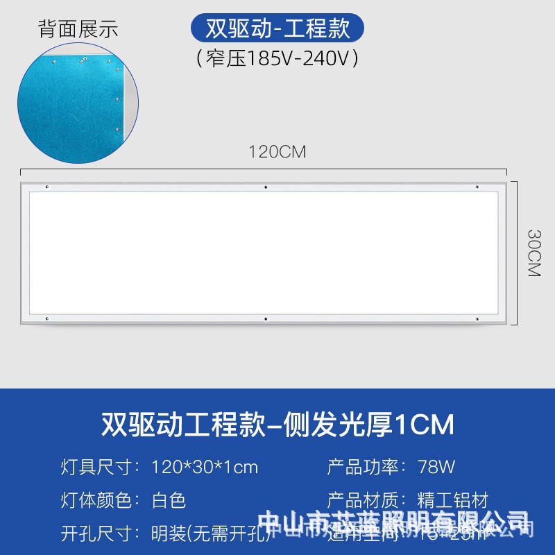 Procesamiento personalizado no estándar lámpara de limpieza led lámpara limpia taller libre de polvo hospital sala de operaciones 30x120 techo abierto