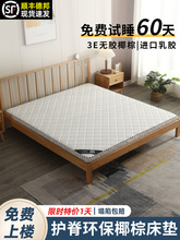 ��ȻҬ�ش��|�������҃�ͯ1.8m1.5�׿��ۯB�ⷿ�������ؙ�Ӳ���|