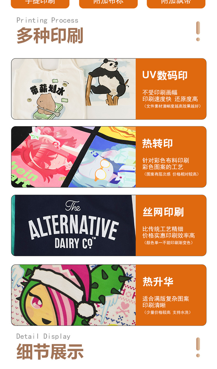 编织袋详情_08