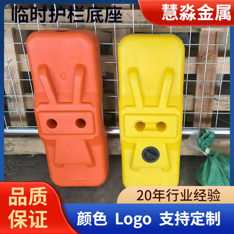 Австралийский производитель временных ограждений с цементной пластиковой основой, прямые поставки, высокое качество, доступная цена