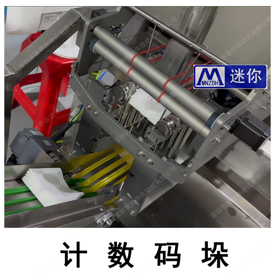 ȫ�Զ������Ƭװ��Ĥ������ �ü����� ��Ƭ��Ĥ�����װ �ɶ���