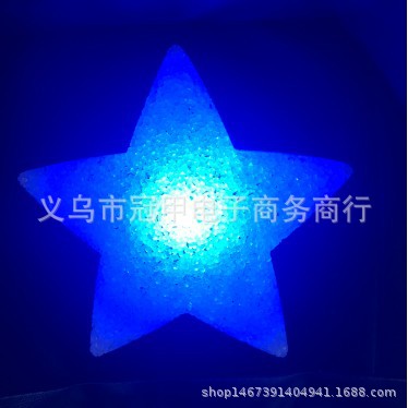20cm星星蓝色