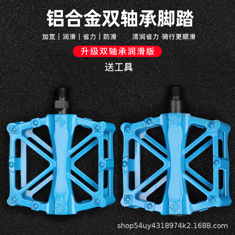 自転車ペダル折り畳み車ペダルアルミ合金マウンテンバイクペダル