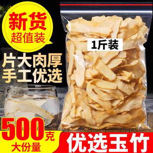 ���x���r����������Ƭ��؛500g��ș����Ʒ�o��ɳ�����ݲ�ˮ�Ҝ���