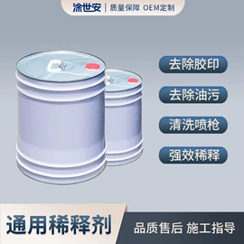 防腐涂料;底漆;防锈涂料