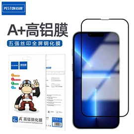 手机数据线;手机充电器;耳机