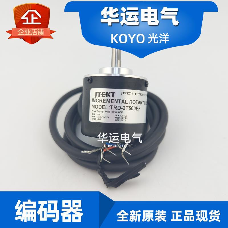 原装正品 TRD-2T500BF 捷太格特JTEKT 旋转编码器 光洋KOYO