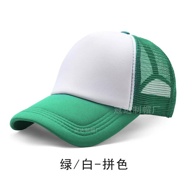 Grass green and white