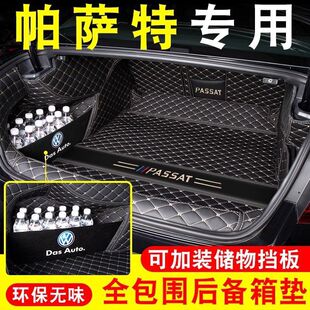 Suitable for 2025 Volkswagen Passat surround trunk mat Passat PRO tail mat 24 car modification