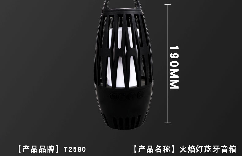 火焰蓝牙音箱详情页_13.jpg