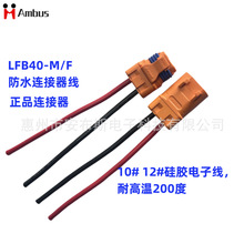 LFB40-M/F�������ˮ�B������ LFB50���i�۹�ĸ���^�� ��ģ�B�Ӿ�