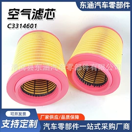 空气滤清器;滤芯;空调滤清器